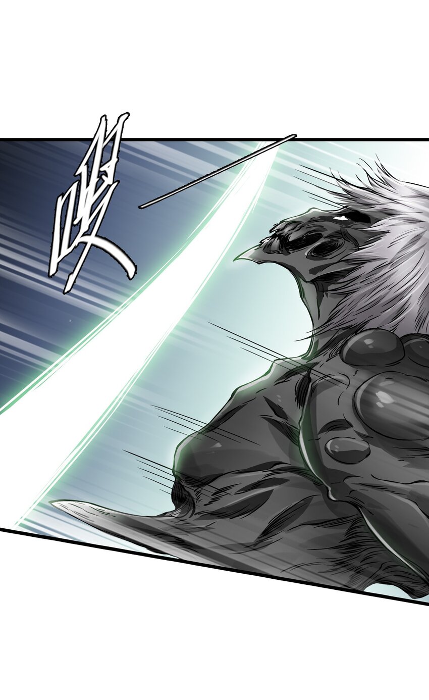 ช่างกล วันสิ้นโลก (Apocalypse Mechanic) ตอนที่ 20 หน้า 50