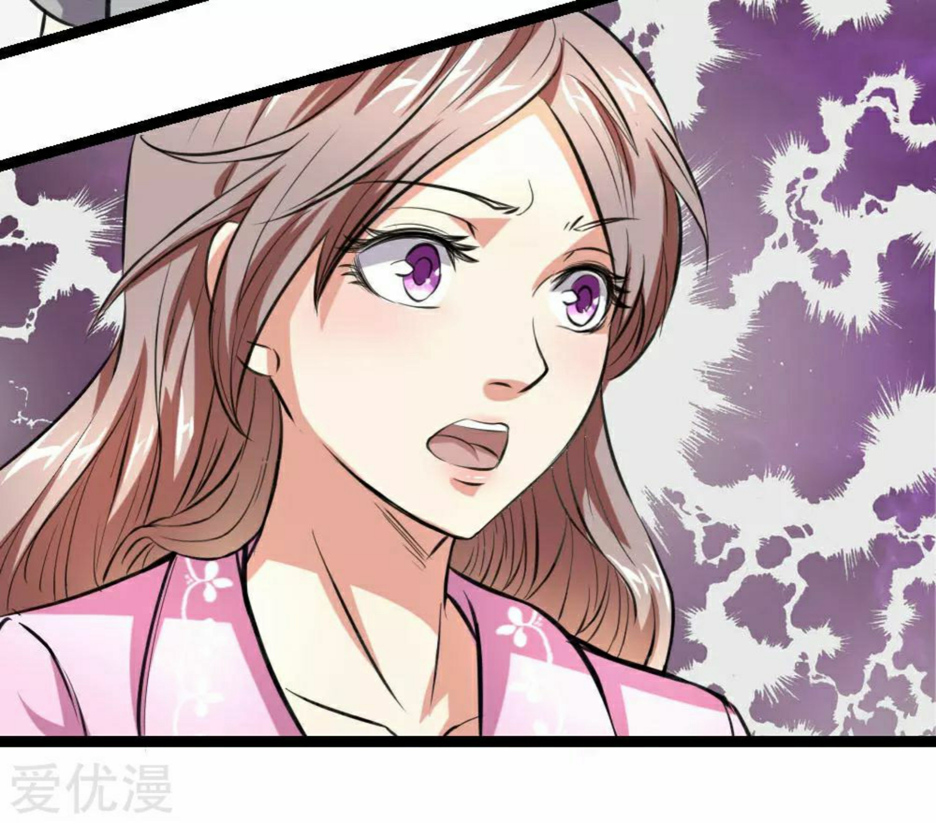 สุดยอดปรมาจารย์มีด ตอนที่ 59 หน้า 6