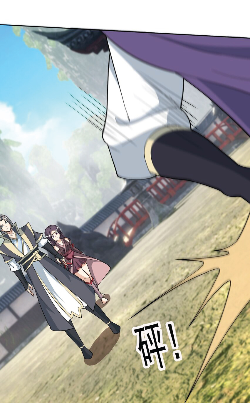 Being a Teacher is Invincible in World ตอนที่ 83 หน้า 24