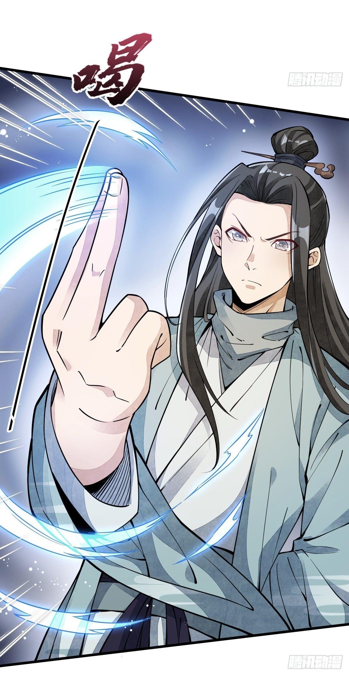 Lan Ke Qi Yuan ตอนที่ 49 หน้า 6