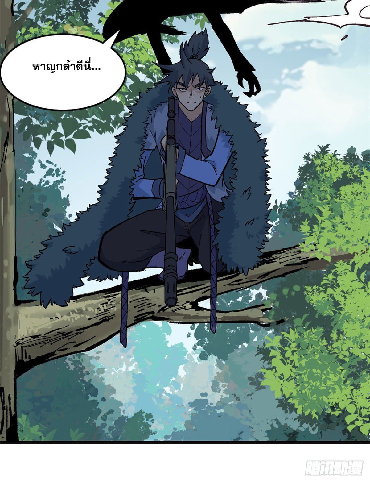 นิกายที่แข็งแกร่งที่สุด (ทันจีน) ตอนที่ 75 หน้า 18
