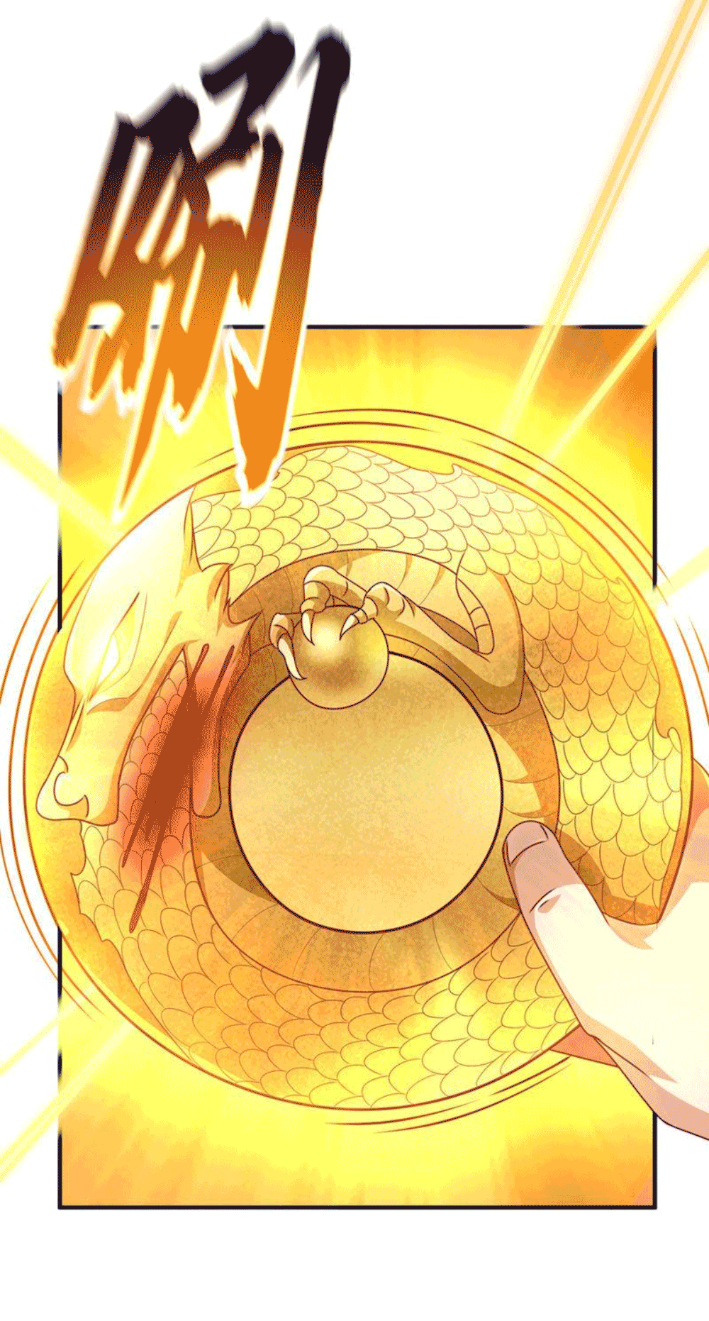 Wu ni ตอนที่ 261 หน้า 10