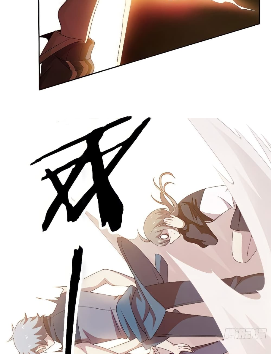 ชายผู้แข็งแกร่งที่มาจากโรงพยาบาลจิตเวช ตอนที่ 12 หน้า 38