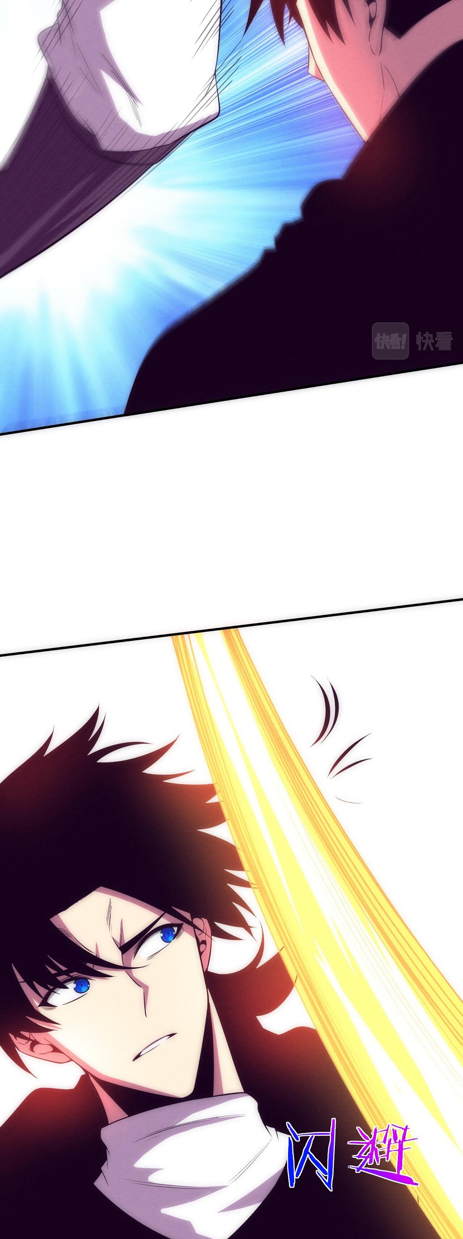 The Frenzy Of Evolution ตอนที่ 72 หน้า 13