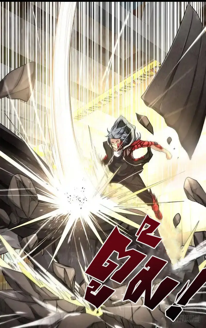  Metamorphosis ตอนที่ 17 หน้า 13