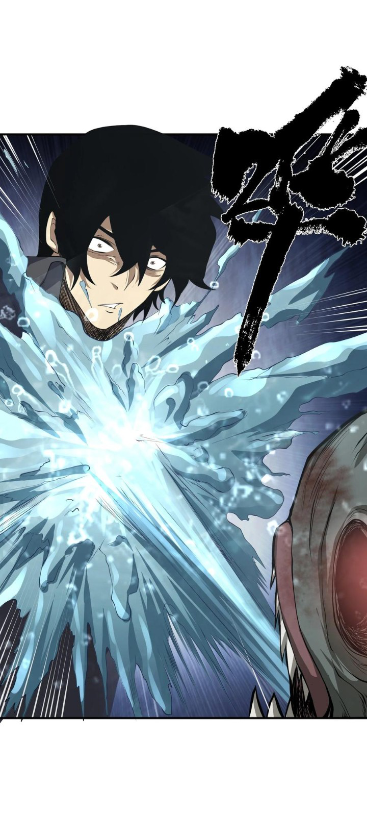 [ภัยพิบัติแห่งยุคสุดท้าย] ตอนที่ 19 หน้า 33