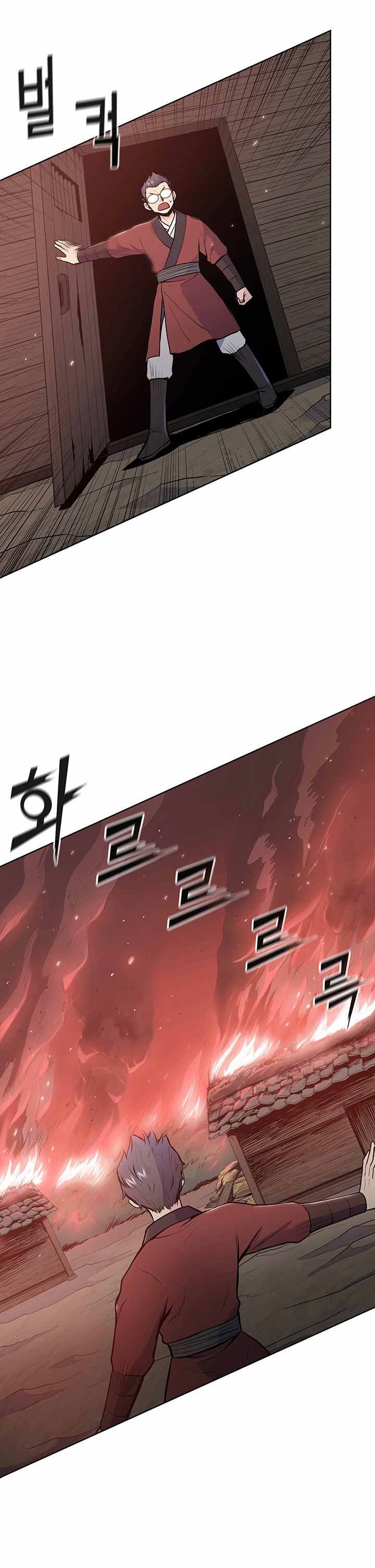 The God Of War ตอนที่ 23 หน้า 19