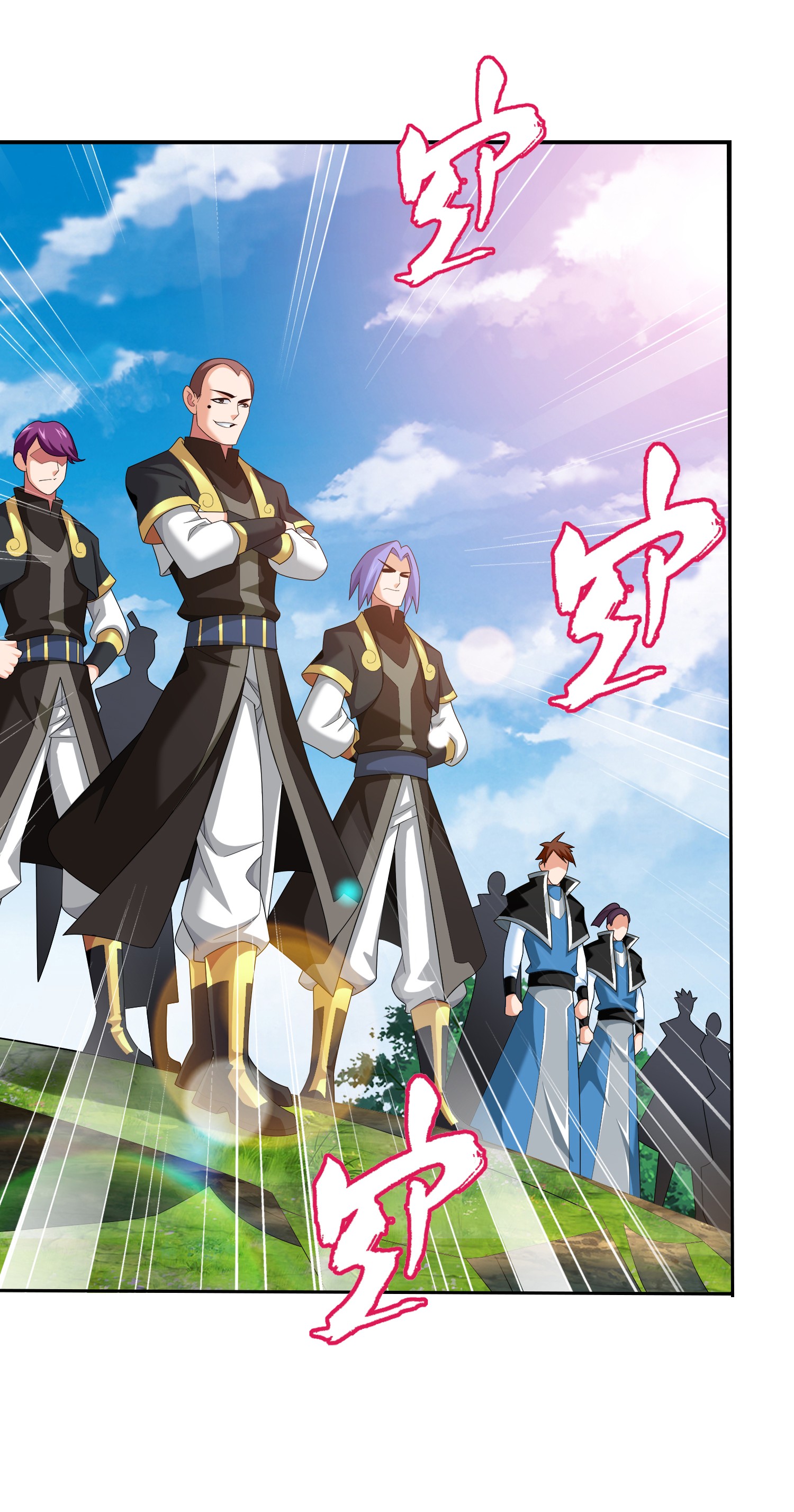 Da Zhu Zai ศึกปรมาจารย์สะท้านฟ้า (ชนจีน) ตอนที่ 342 หน้า 19