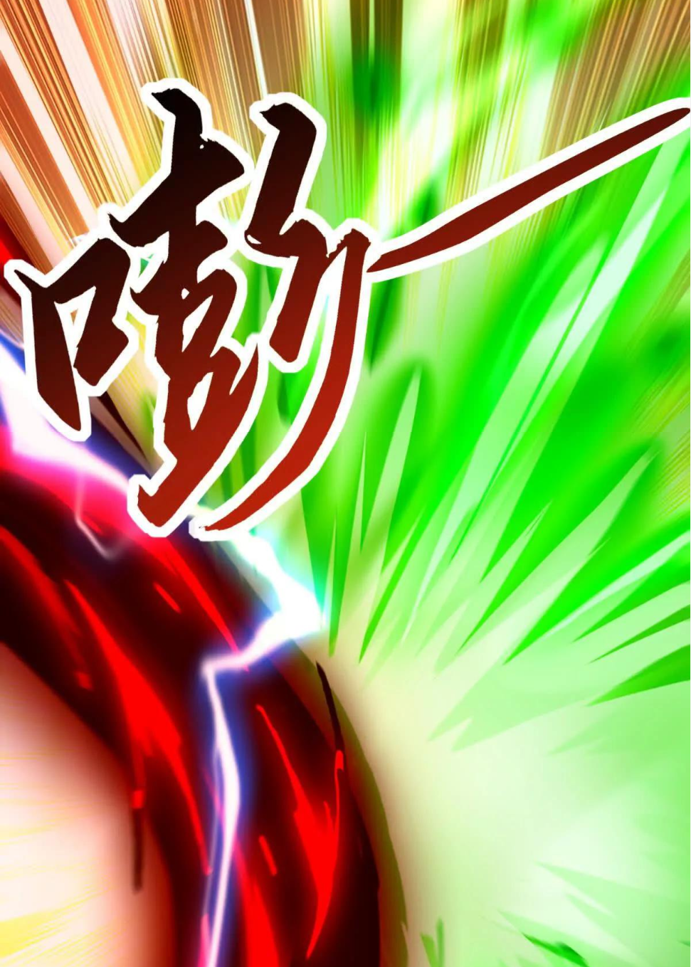 เกิดใหม่เพื่อแก้แค้น ฉันจะเหยียบศัตรูทั้งหมด! ตอนที่ 30 หน้า 46