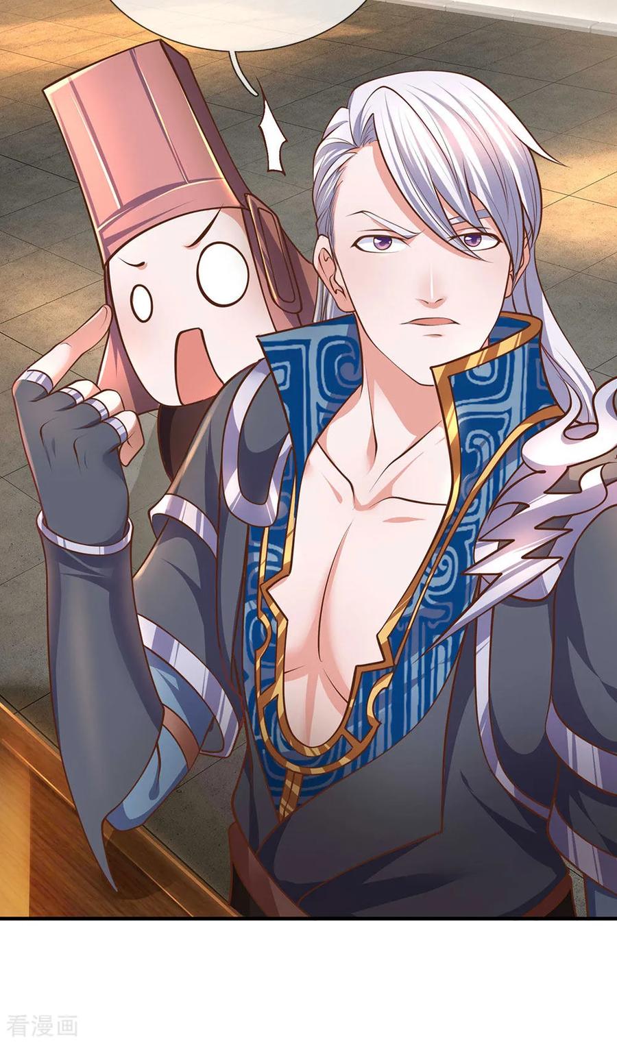 Shura Sword Sovereign ตอนที่ 139 หน้า 16