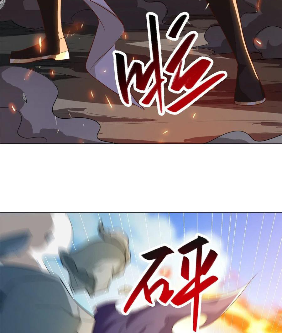 (ชนจีน) Dragon Master (จูหมิง นักรบเซียนมังกร) ตอนที่ 82 หน้า 16