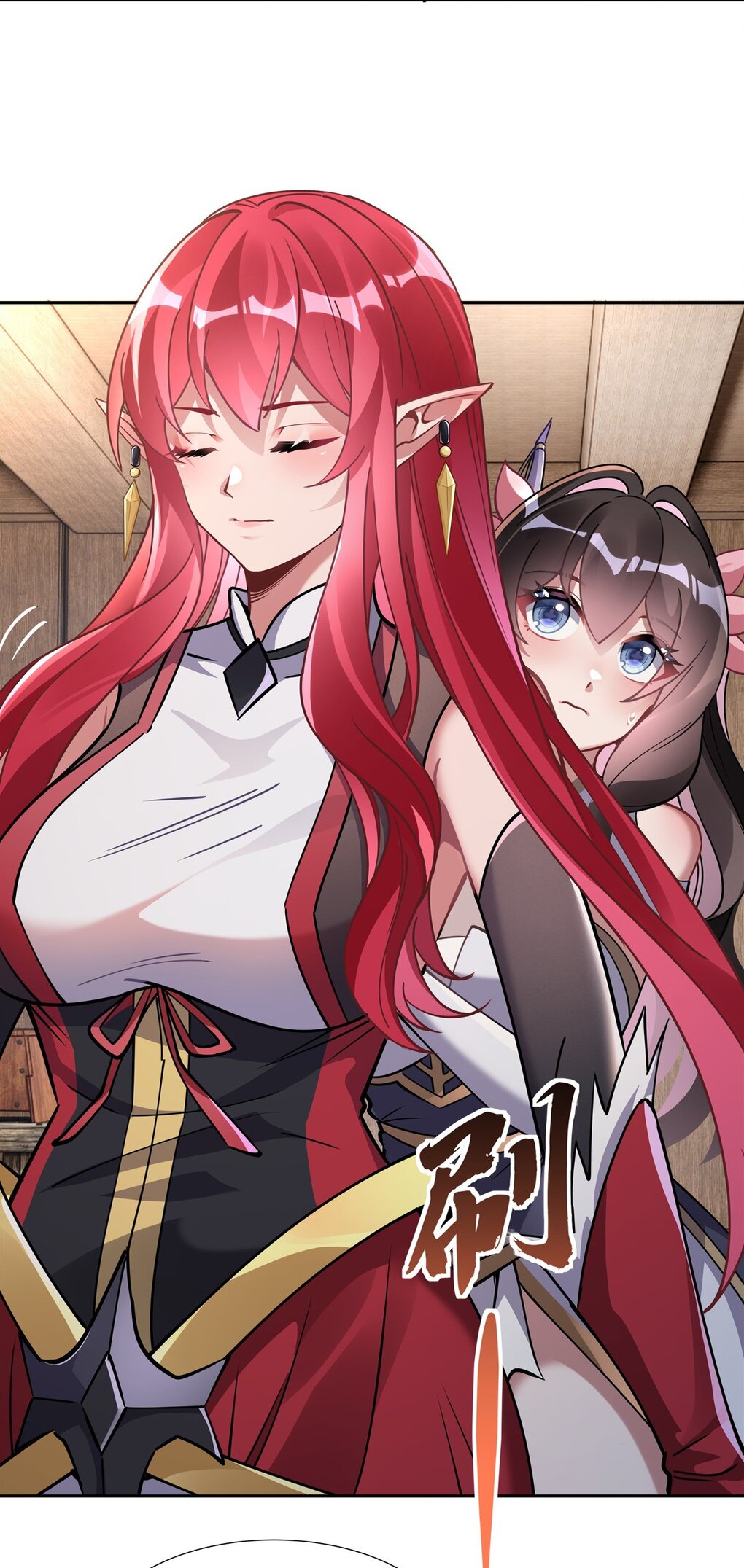 ศิษย์ของข้าล้วนมีอนาคตที่ยิ่งใหญ่ (ชนจีน) ตอนที่ 132 หน้า 31