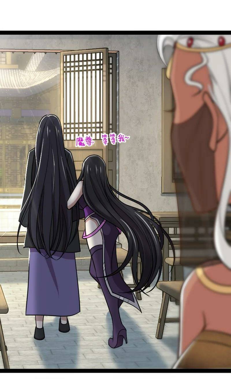 ชีวิตอันสันโดษของจักพรรดิ์หลินเกอ ตอนที่ 77 หน้า 8