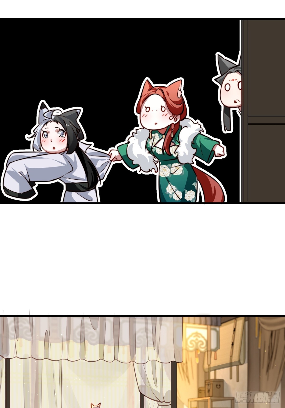 ตัวแปรจุติ ตอนที่ 90 หน้า 30