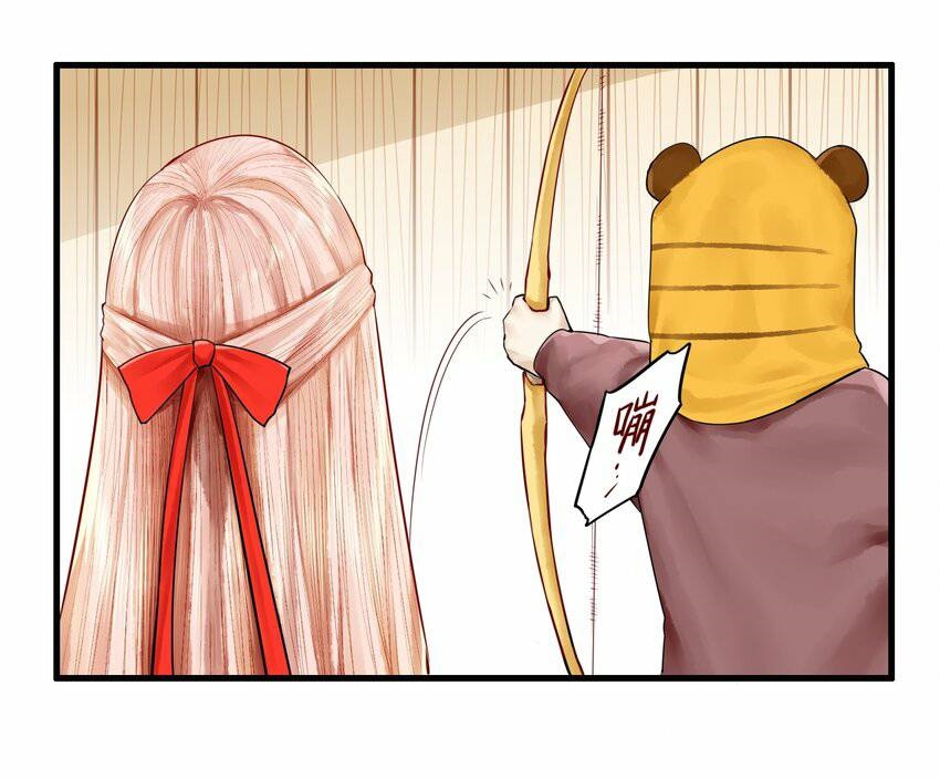 Read Miss, Don’t Livestream It! ตอนที่ 20 หน้า 18