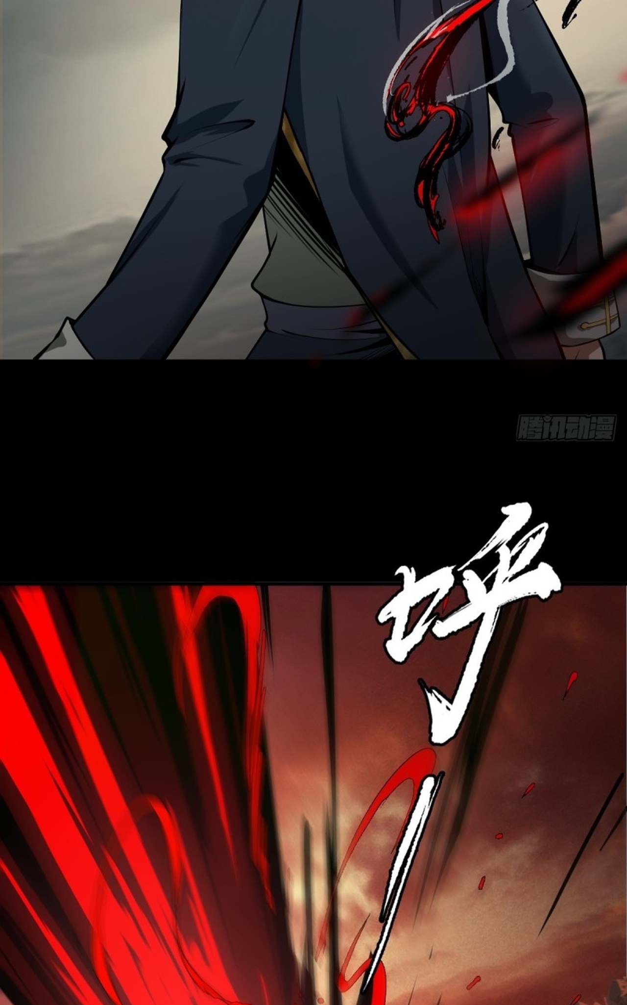 อยู่ๆก็มีลูกสาวบุญธรรมเป็นจอมมารซะงั้น ตอนที่ 1 หน้า 74