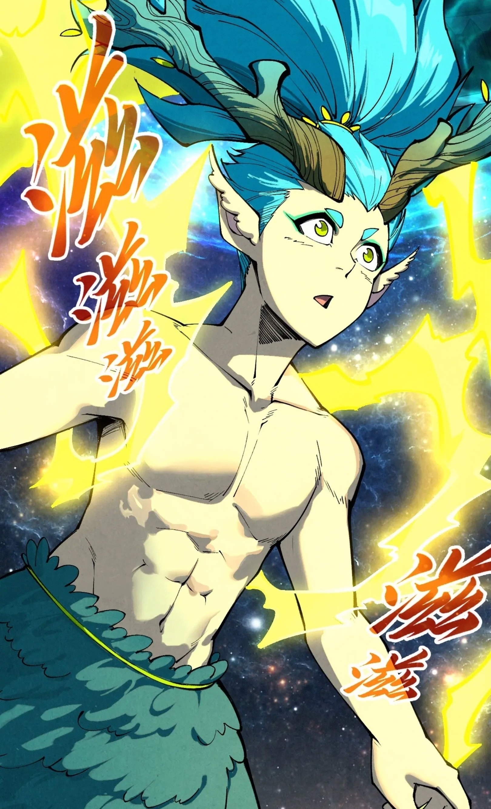 มหาเทพนิรันดร์กาล ตอนที่ 247 หน้า 3