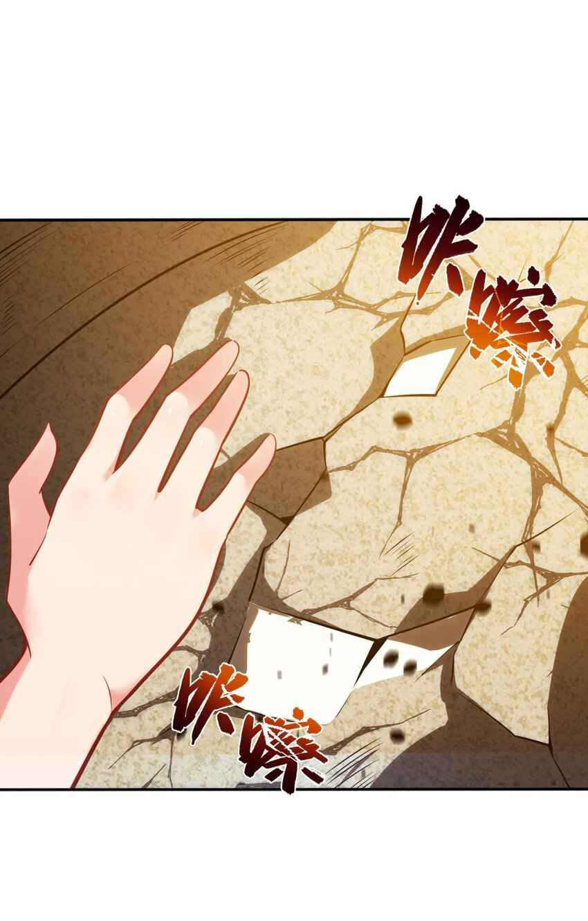 ถูกบังคับให้เป็นนักบุญหญิงผู้อยู่ยงคงกระพันอย่างไม่น่าเชื่อ ตอนที่ 5 หน้า 48