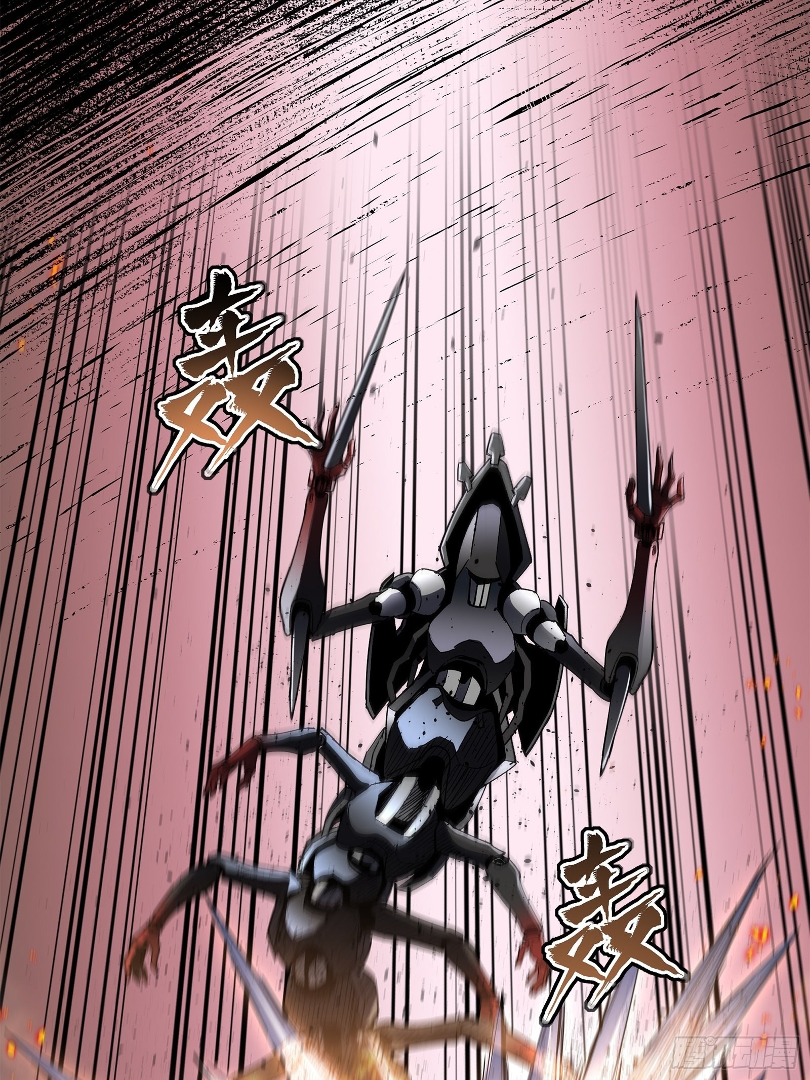 Legend of Star Genera ชนจีน ตอนที่ 64 หน้า 7