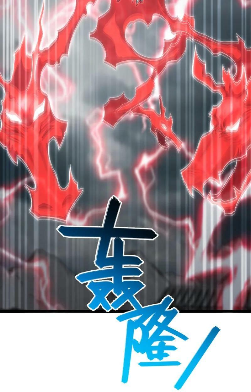 ชีวิตอันสันโดษของจักพรรดิ์หลินเกอ ตอนที่ 171 หน้า 40