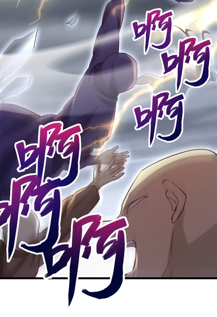 ด้วยเขตแดนกระบี่ ข้าสามารถเป็นเซียนกระบี่ได้ ตอนที่ 55 หน้า 29