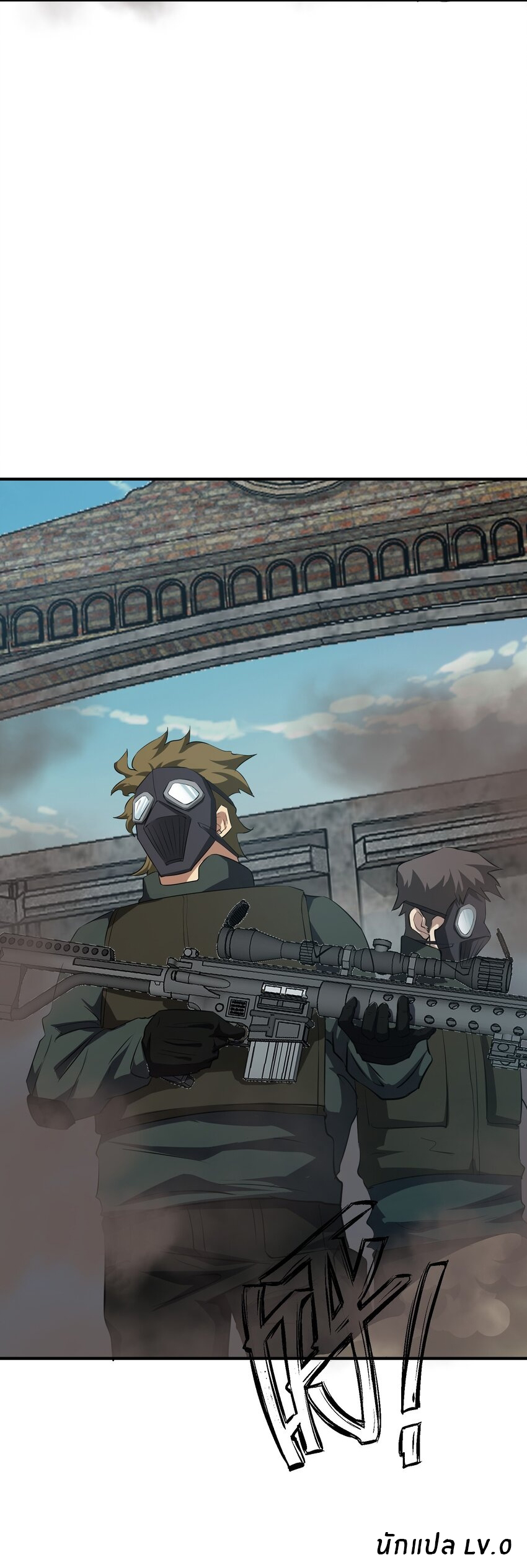 (ทันต้นฉบับ)The catastrophe of the doomsday, the rebirth of me turned the whole family into a boss! ตอนที่ 28 หน้า 47