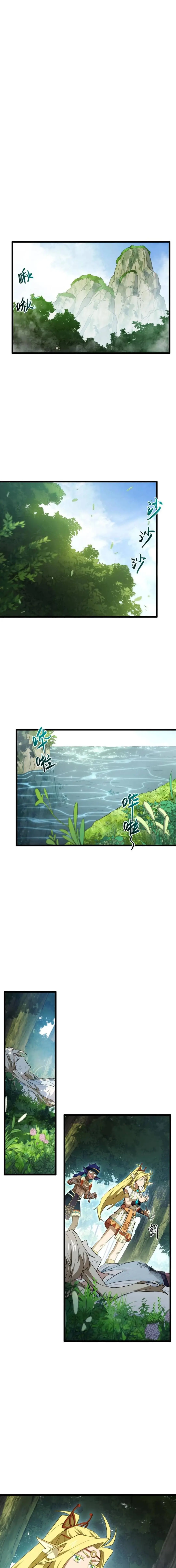 กำเนิดร่างเทวะบรรพกาล ตอนที่ 113 หน้า 12