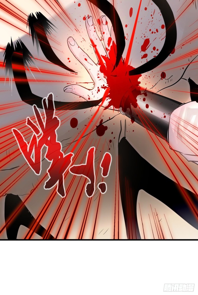 ปรมาจารย์ที่แข็งแกร่งที่สุด ตอนที่ 4 หน้า 18