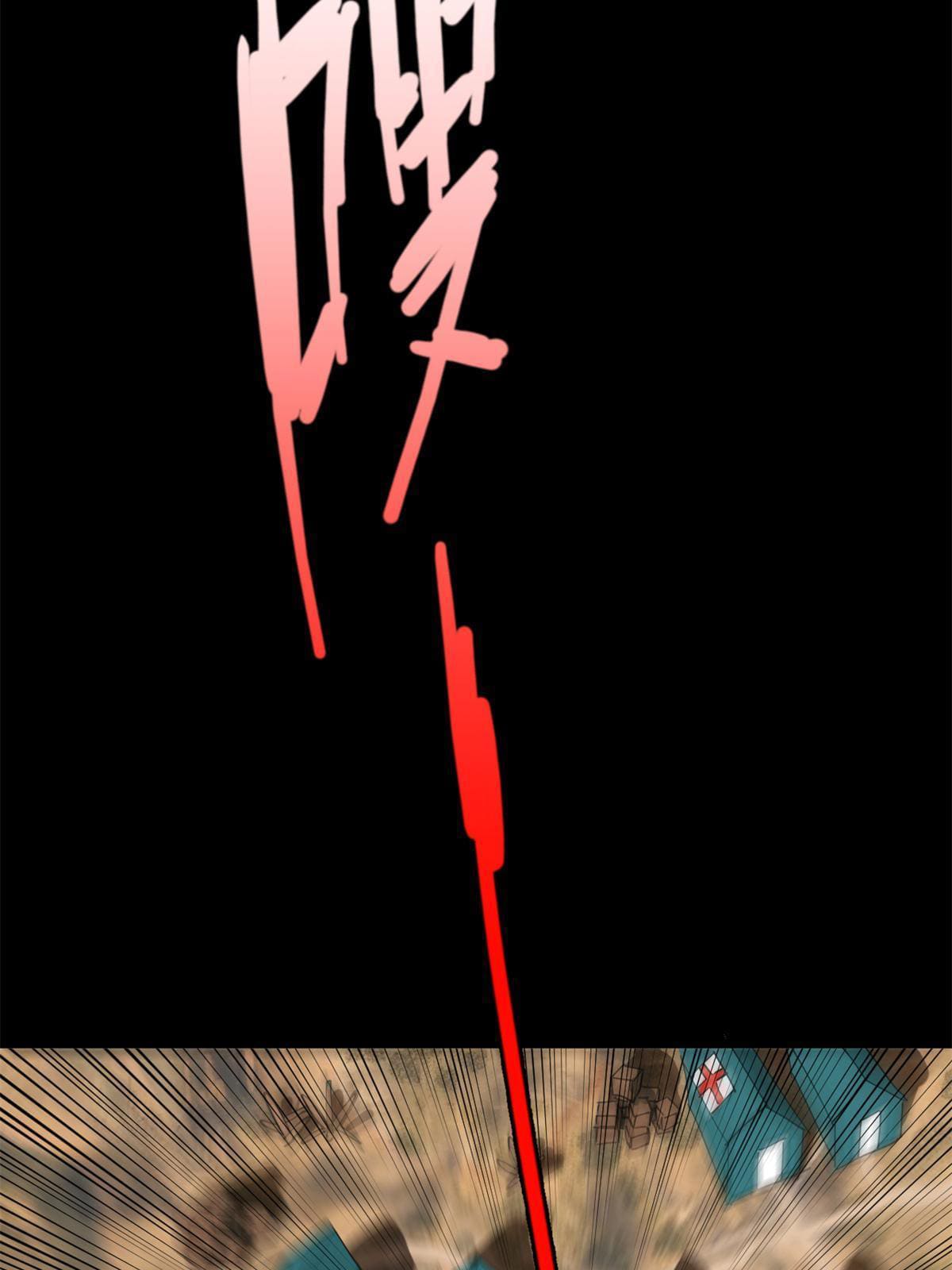 ลูกเขยที่แกร่งสุดในปฐพี (ทันจีน) ตอนที่ 2 หน้า 19