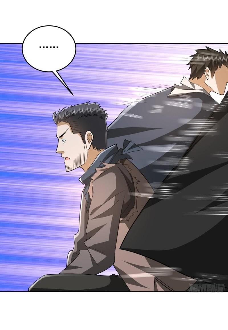 THE FIRST ORDER ตอนที่ 173 หน้า 18