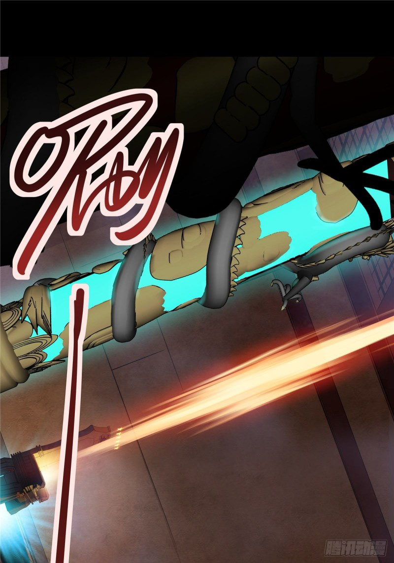 I Have a Hall of Heroic Souls ตอนที่ 3 หน้า 53