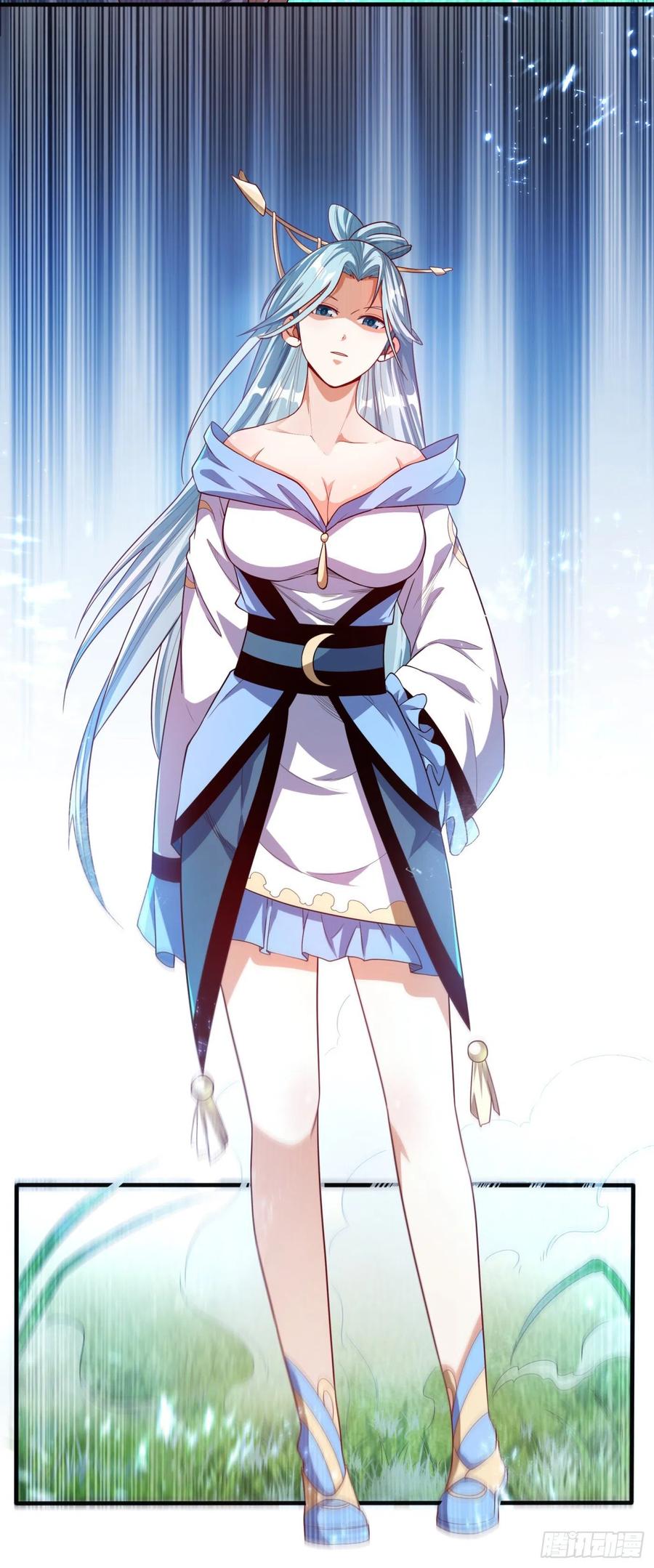 Wu ni ตอนที่ 86 หน้า 25