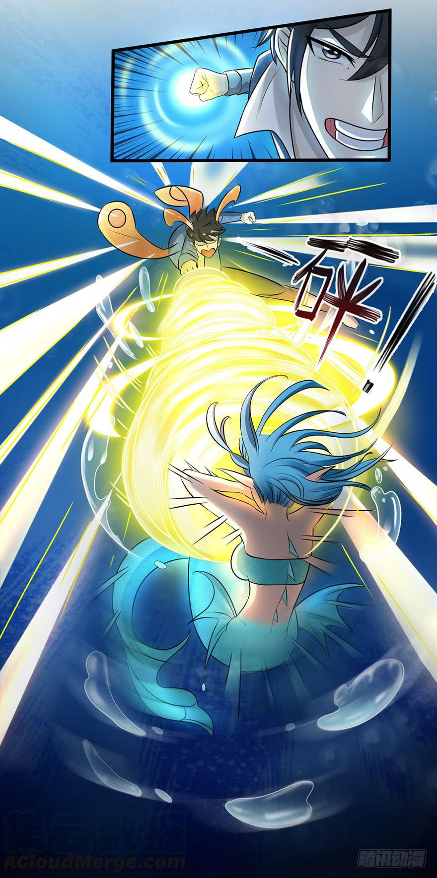 ยัยผู้หญิงคนนี้ ก็คือแฟนสาวของผม ตอนที่ 51 หน้า 9