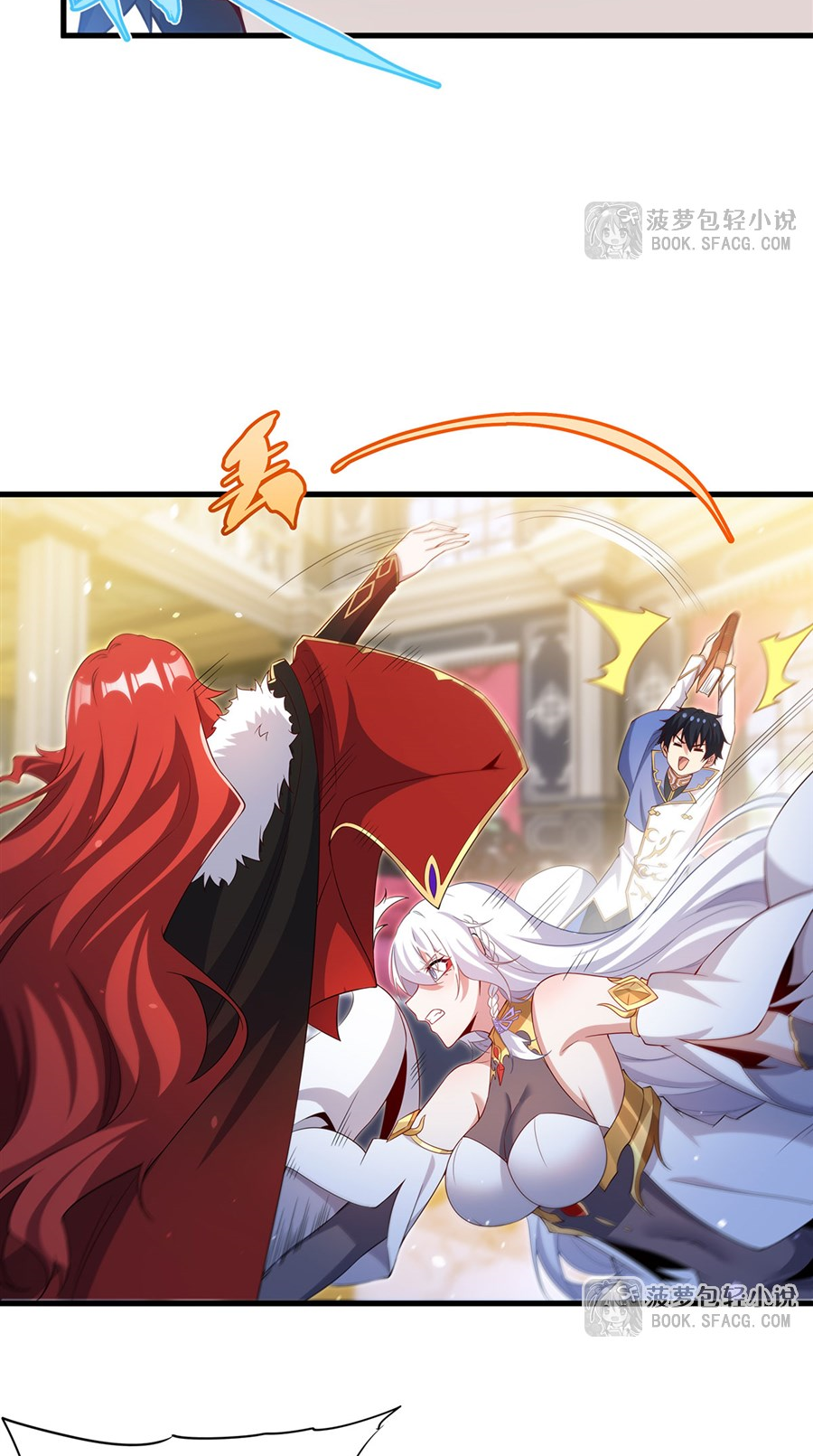 Shut Up, Evil Dragon! I don't want to raise a child with you anymore ตอนที่ 37 หน้า 54