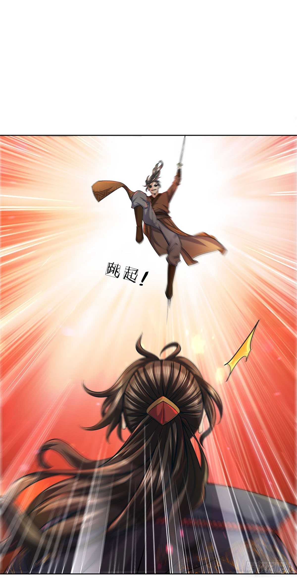 Way of Domination ตอนที่ 7 หน้า 8