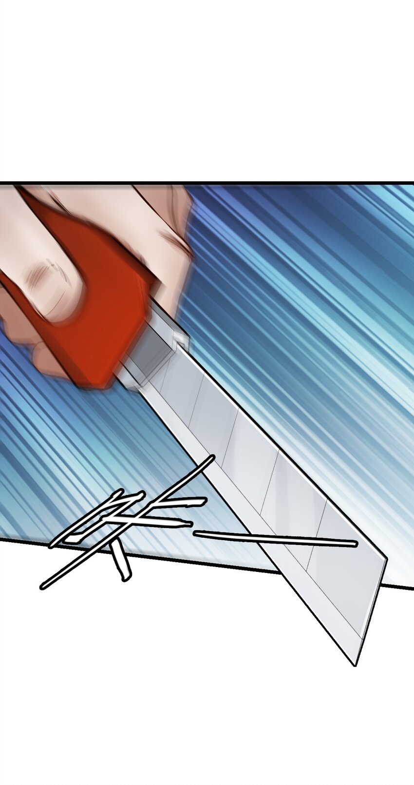 ช่างกล วันสิ้นโลก (Apocalypse Mechanic) ตอนที่ 6 หน้า 30