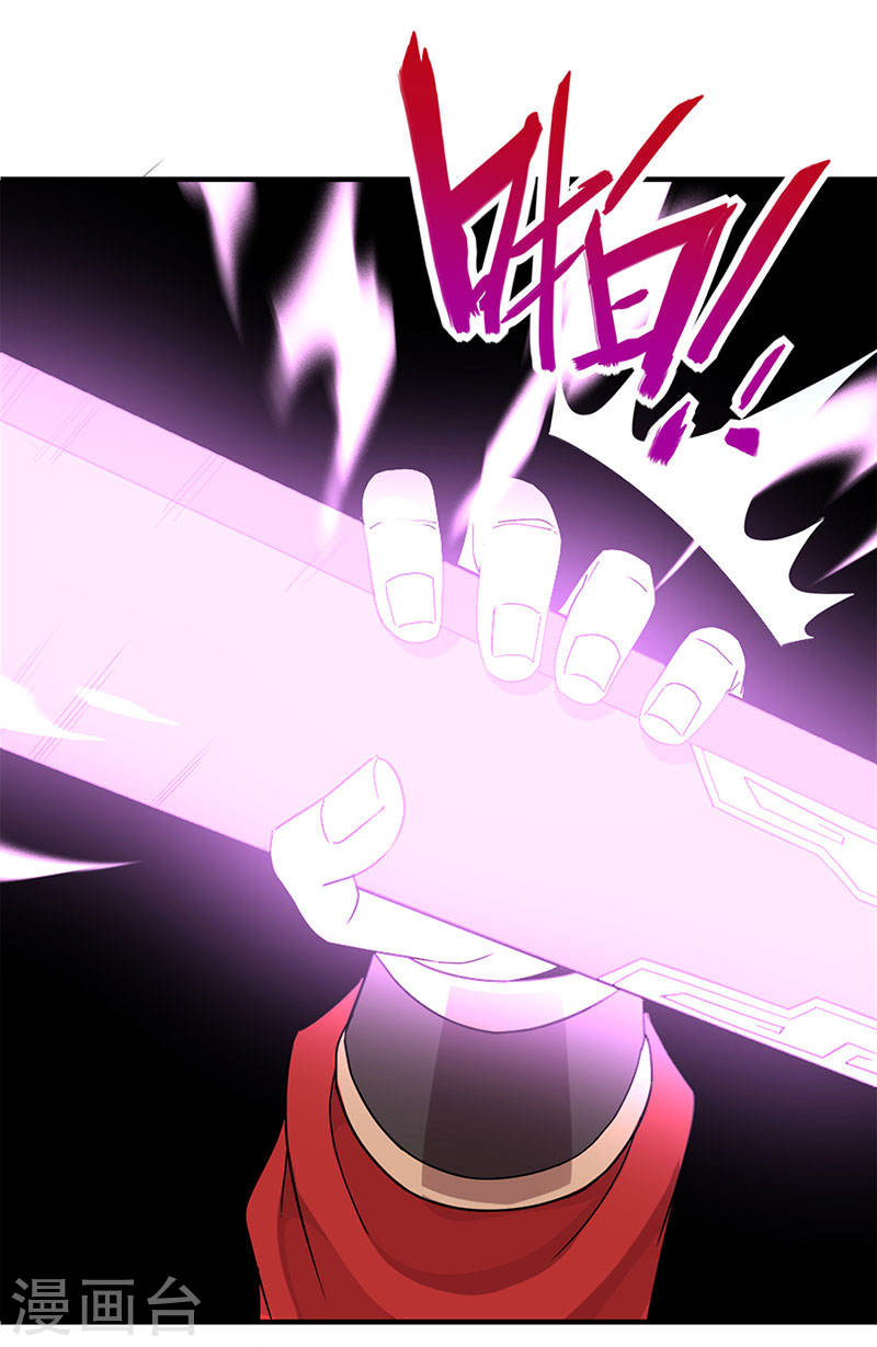 การกลับมาของจักพรรดิ์ ตอนที่ 49 หน้า 3