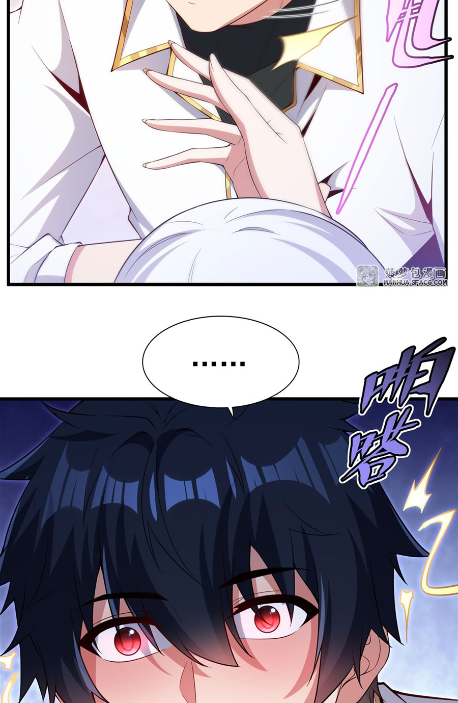 Shut Up, Evil Dragon! I don't want to raise a child with you anymore ตอนที่ 27 หน้า 15