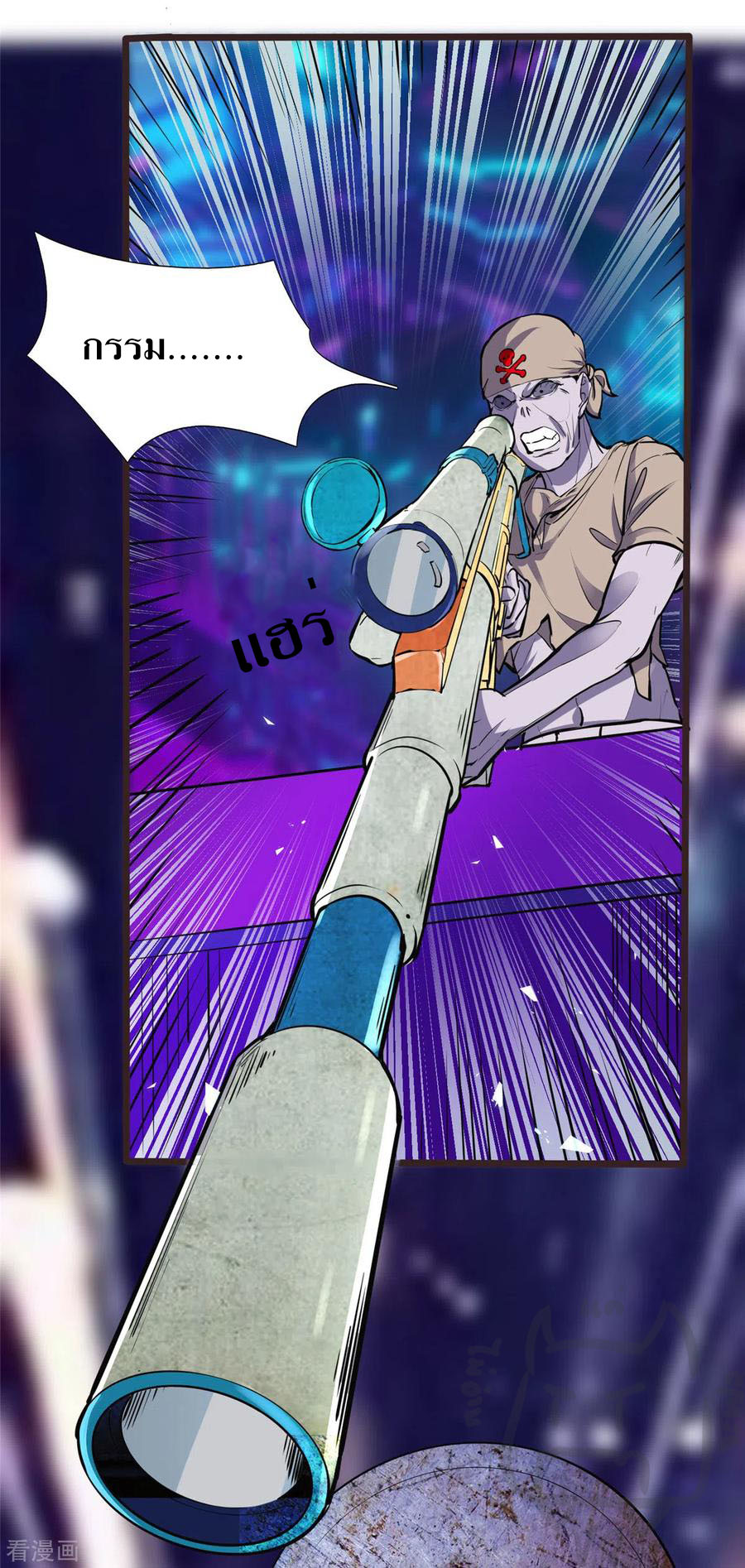 1.ข้าคือเทพพระเจ้าฮาเร็มในเกมนี้ ตอนที่ 4 หน้า 36