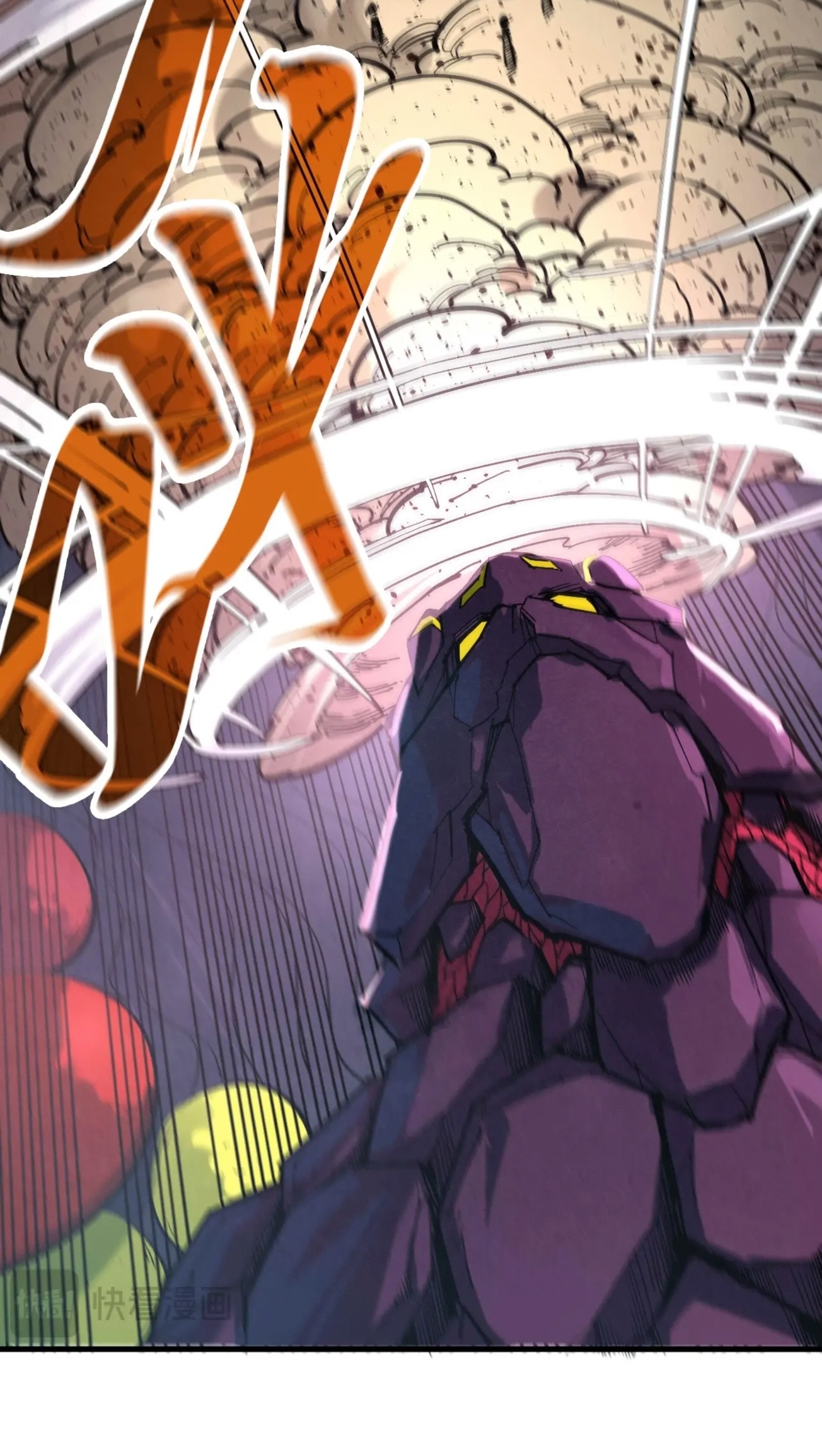 มหาเทพนิรันดร์กาล ตอนที่ 164 หน้า 46