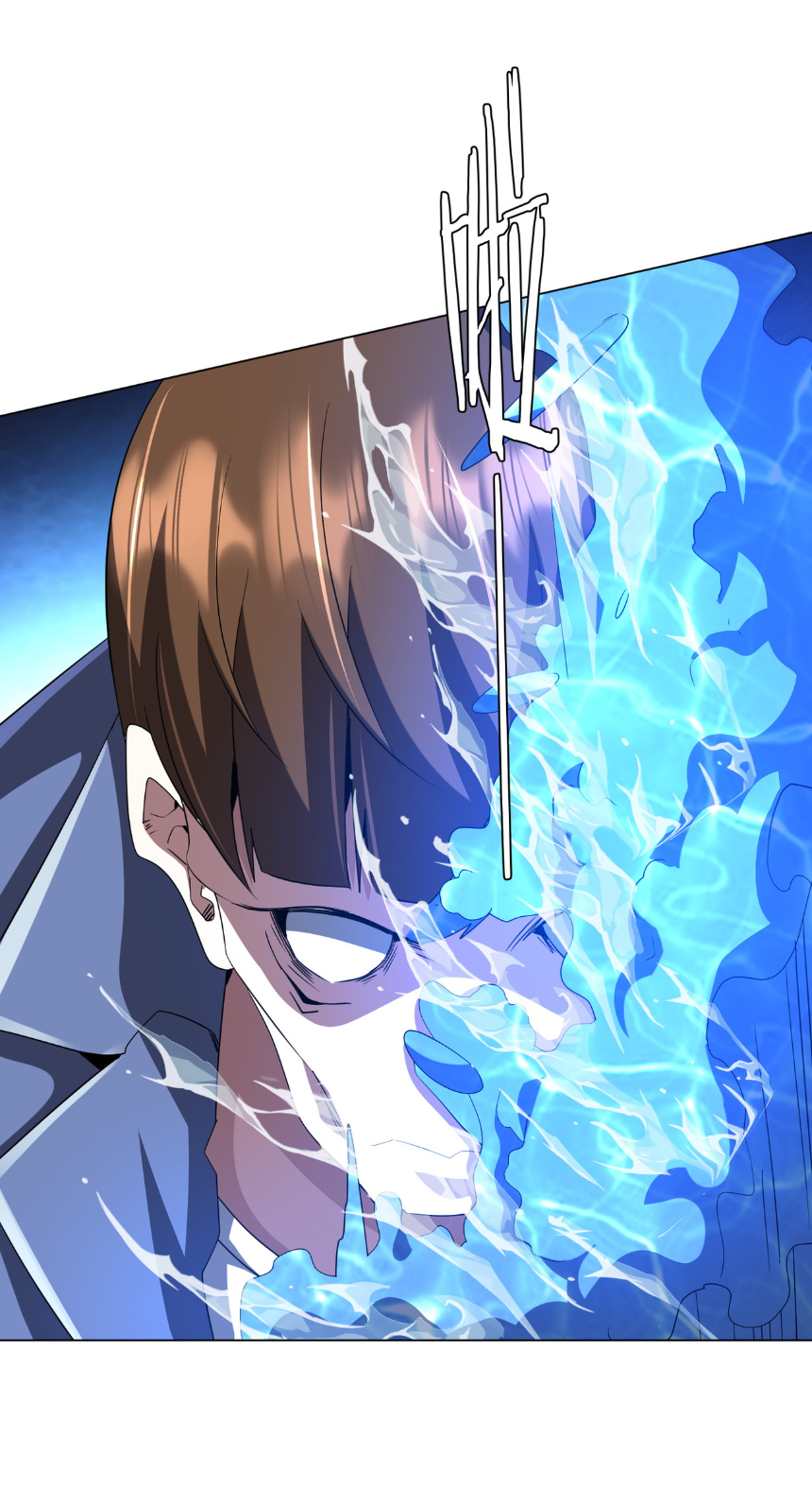 Start with trillions of coins ตอนที่ 168 หน้า 43