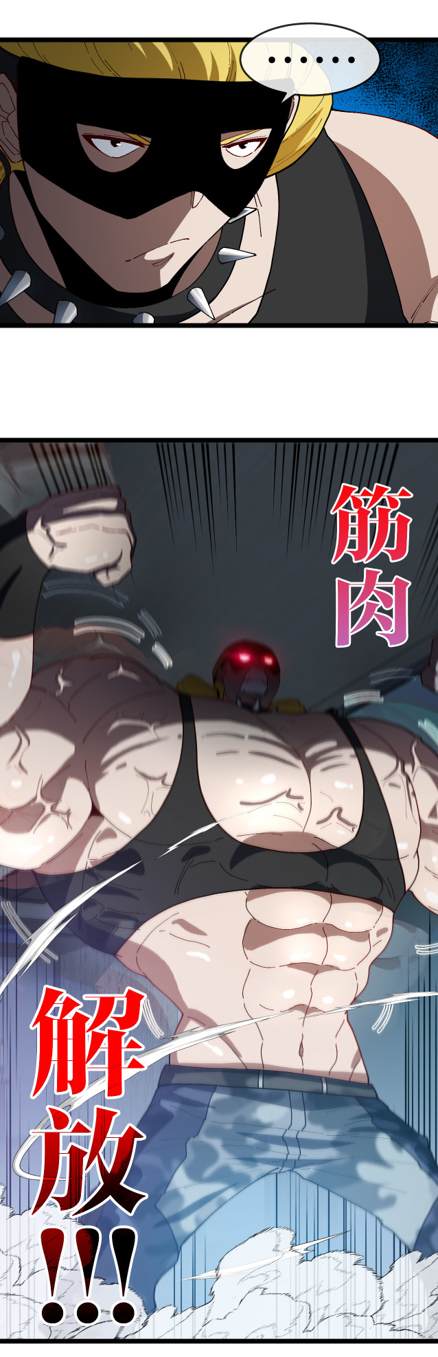 Reincarnated as the King of Beasts ตอนที่ 7 หน้า 28