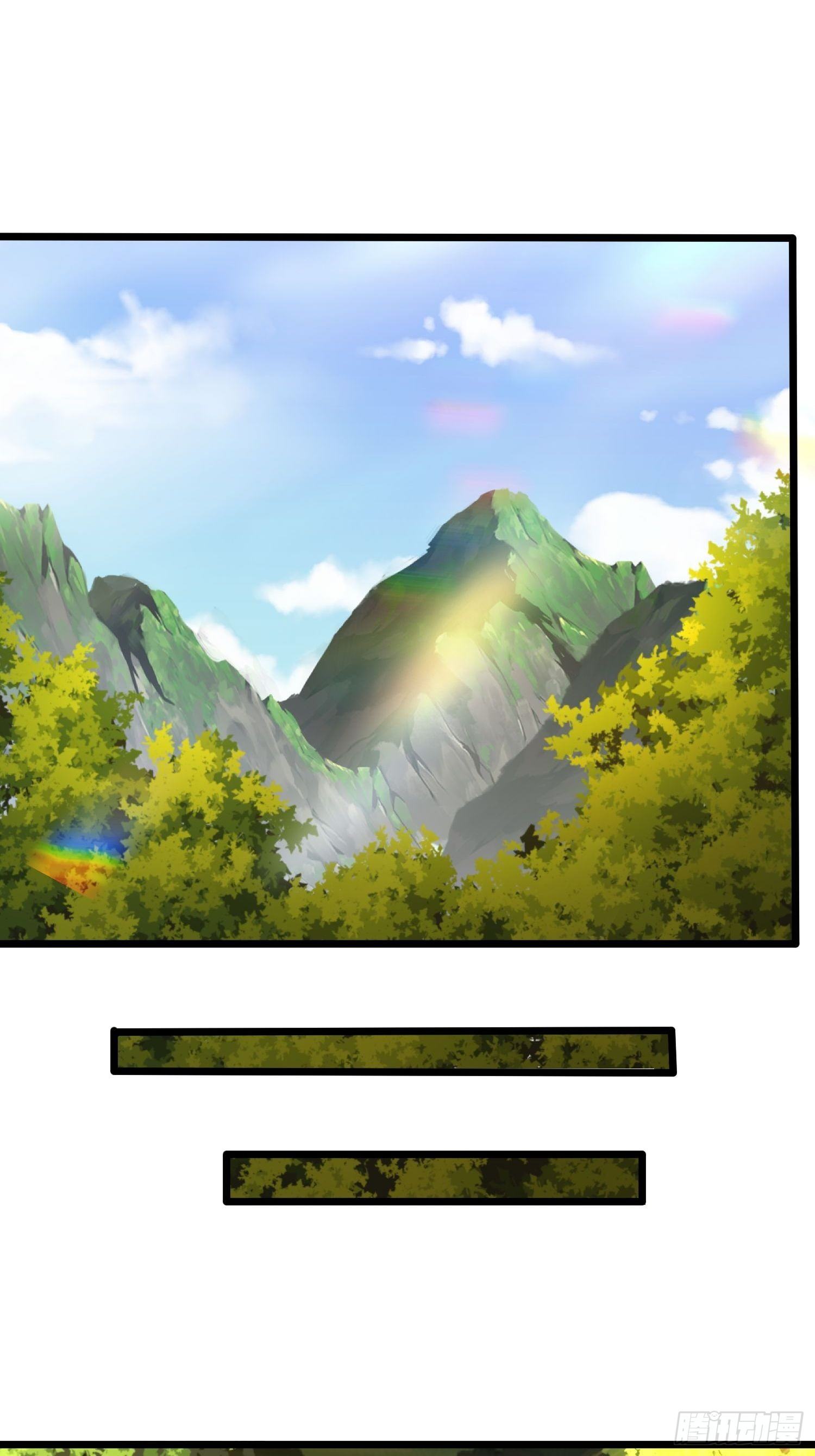 เทพกระบี่มรณะ (ชนจีน) ตอนที่ 72 หน้า 36