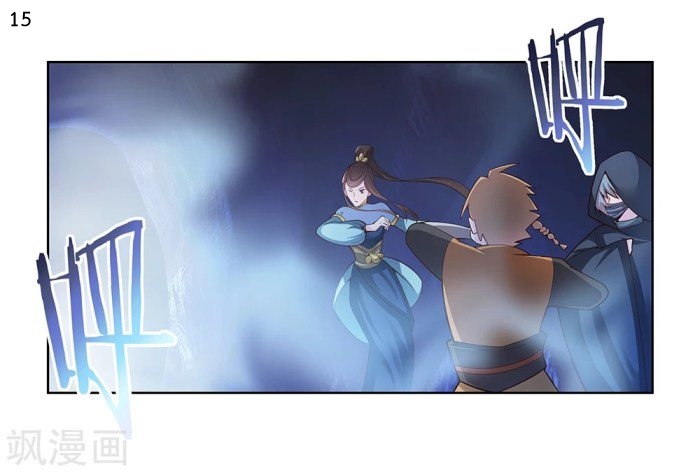 Above All Gods เทพยุทธเหนือเทวะ ตอนที่ 39 หน้า 16