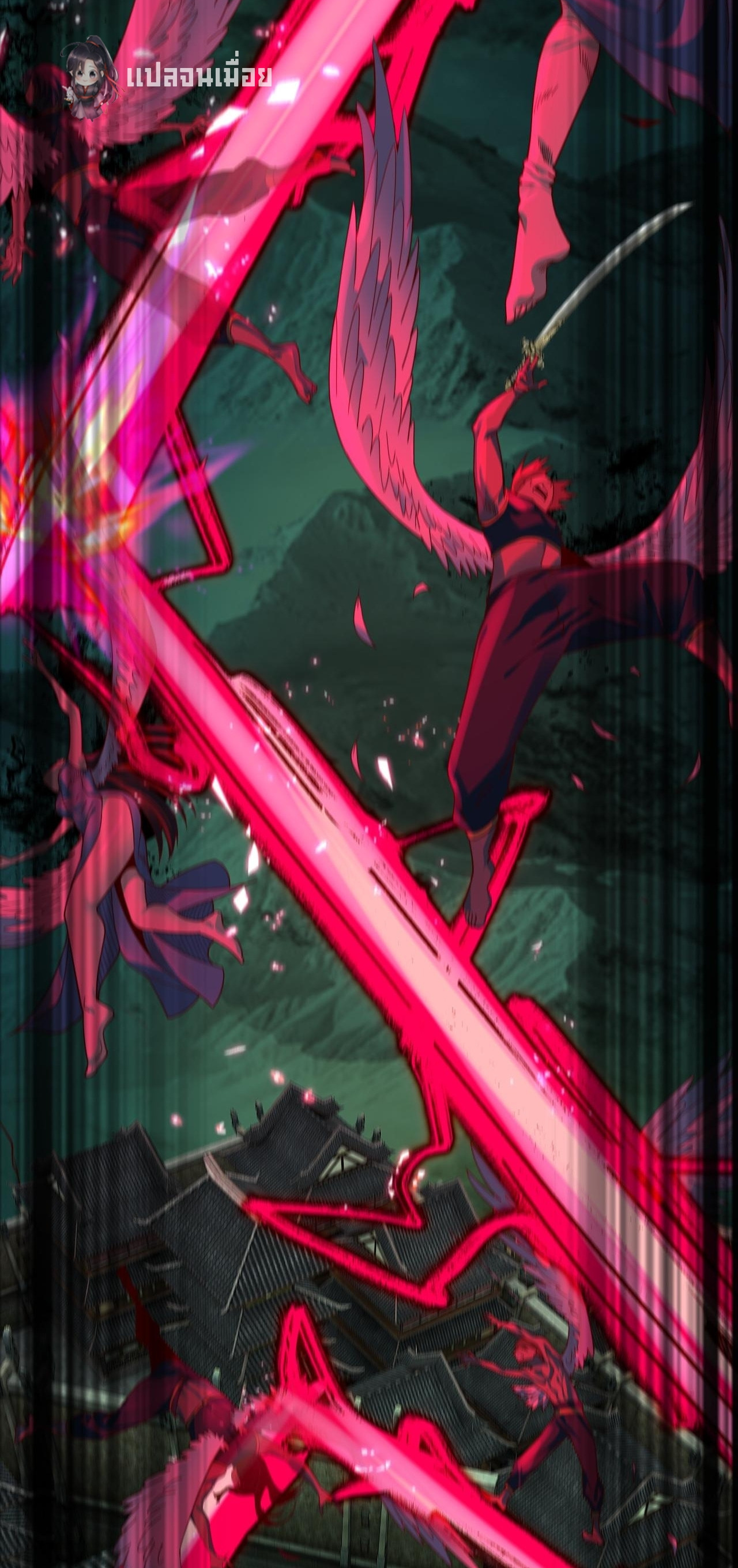 ข้าคือจอมวายร้ายผู้ยิ่งใหญ่ (ชนจีนก่อนใคร) ตอนที่ 82 หน้า 26