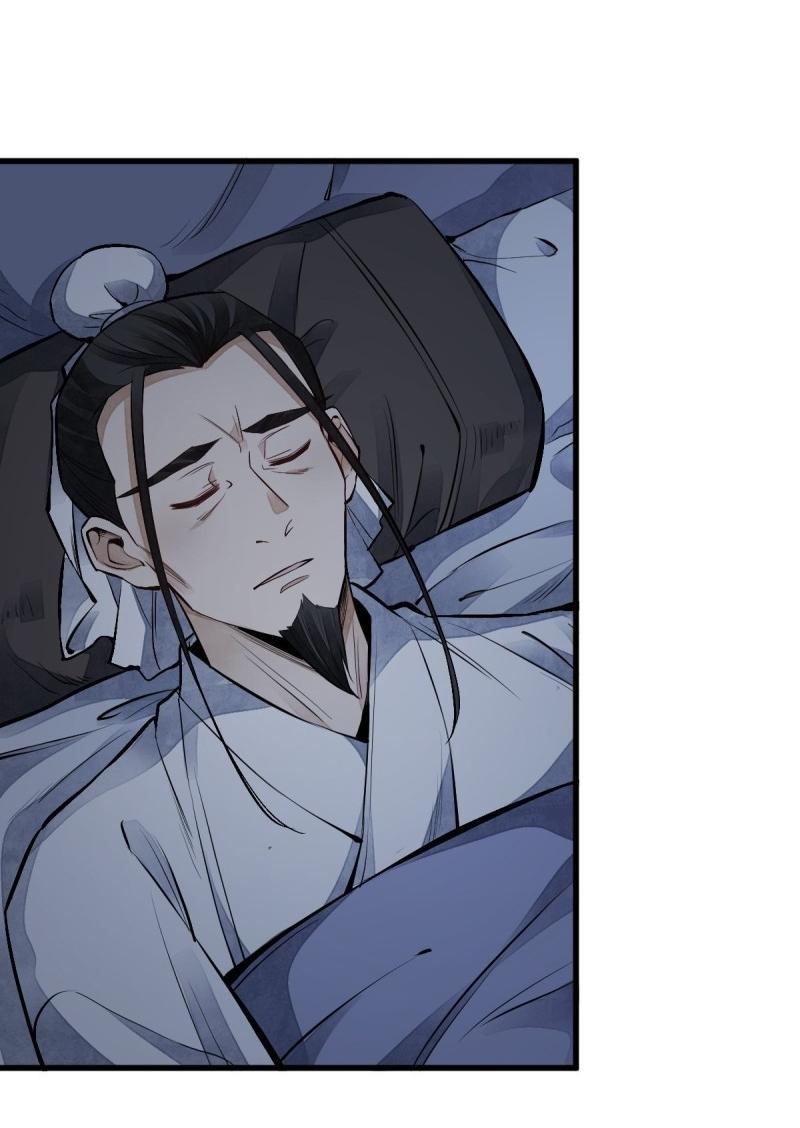 Lan Ke Qi Yuan ตอนที่ 67 หน้า 25