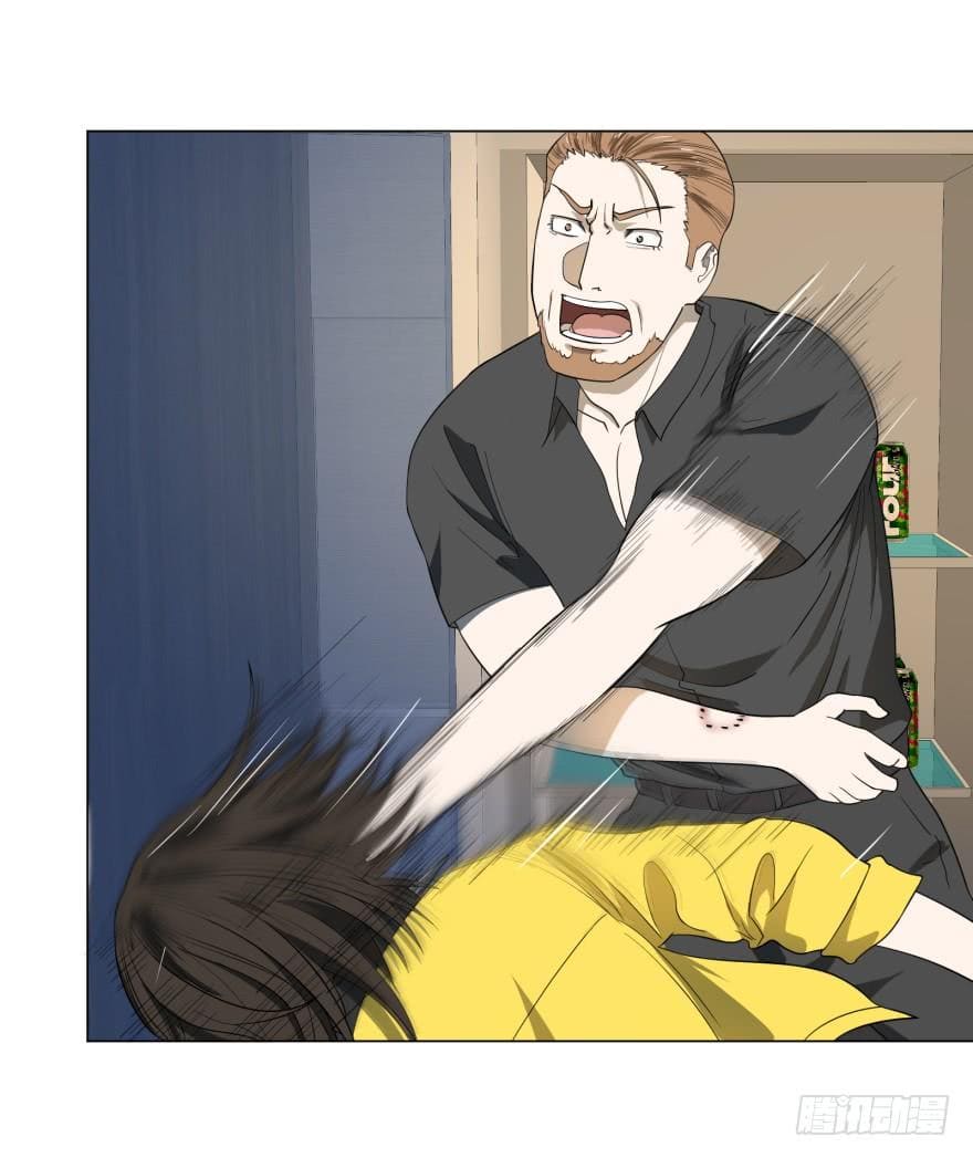 List of villains ตอนที่ 31 หน้า 11