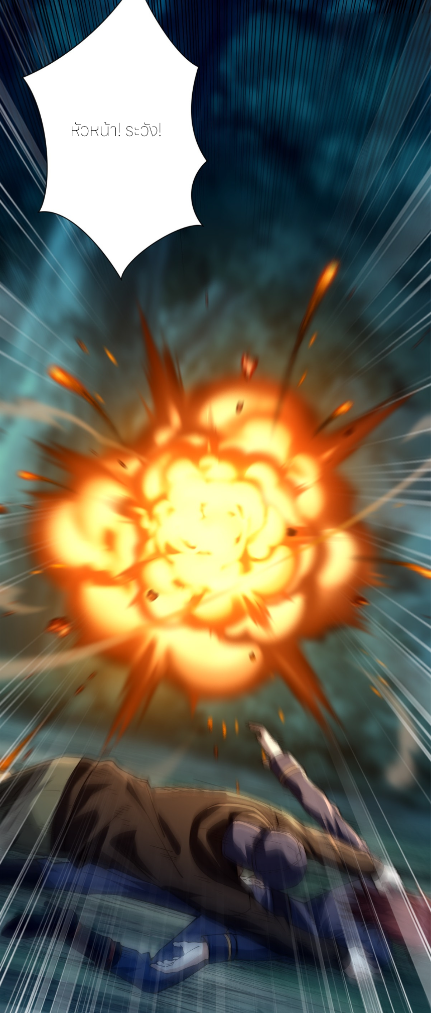 เกิดใหม่เพื่อแก้แค้น ฉันจะเหยียบศัตรูทั้งหมด! ตอนที่ 6 หน้า 13