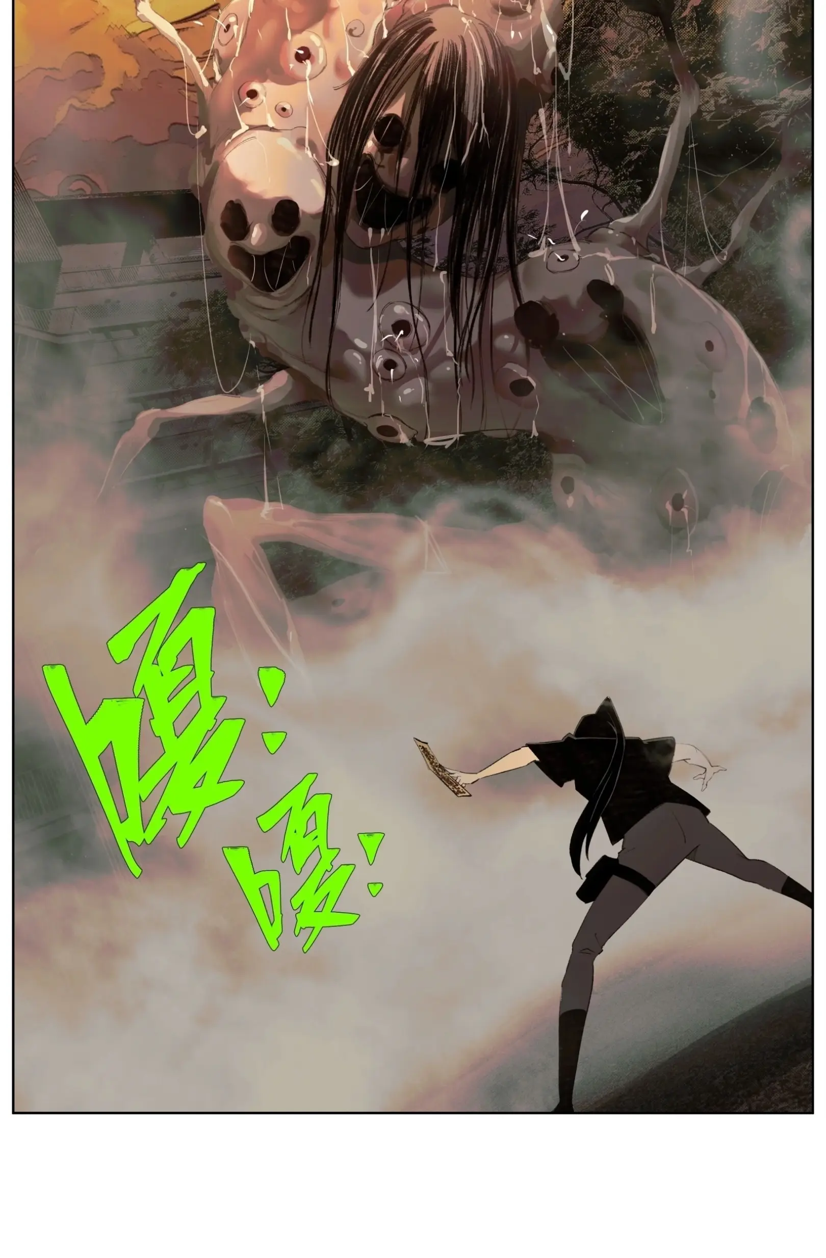 เซียนบุกเบิก ตอนที่ 18 หน้า 30