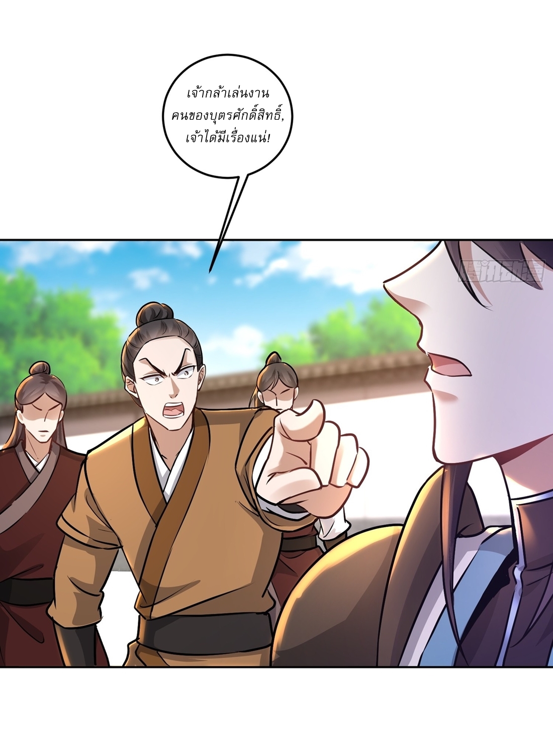 As An Immortal, I Only Practice Forbidden Arts เซียนอย่างข้า ฝึกเพียงเคล็ดวิชาต้องห้ามเท่านั้น! ตอนที่ 48 หน้า 3